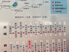 -三叠泉瀑布