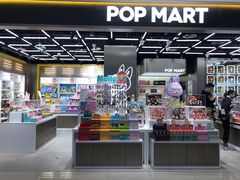 -泡泡玛特POPMART(赛格国际购物中心店)