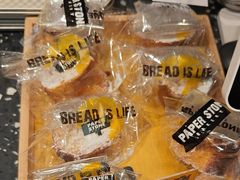 -PAPER STONE BAKERY(天环店)