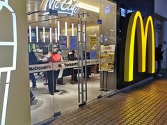 门面-麦当劳(龙阳路店)