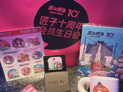-匠子烤鱼(上邦百汇城店)