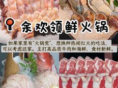 -南京大牌档(夫子庙老门东店)