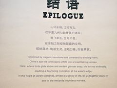 -中国湿地博物馆