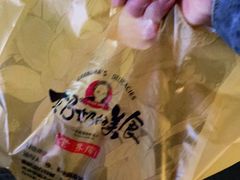-奶奶的美食(宽厚里店)