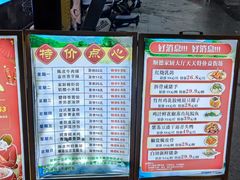 -顺德家厨(白云店)