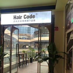 门面-Hair Code芭曲发型