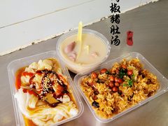 -胡椒猪肚汤(康王店)