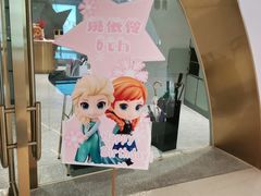 -NOKNOK若蔻亲子餐厅(天地壹方北馆店)
