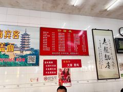 -老赵面店(大西路店)