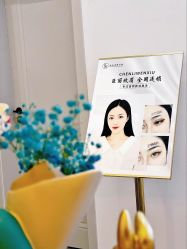 -臣丽纹眉全国连锁