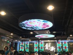 大堂-点都德(北京路贰店)