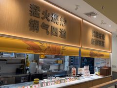 -乡村基(观音桥阳光世纪店)