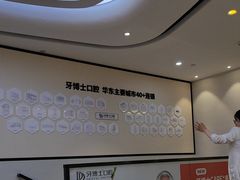 -牙博士口腔品牌连锁(杨浦店)