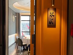 -鑫复盛皇嘉海鲜酒店