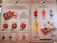 菜单-莓园冰淇淋店