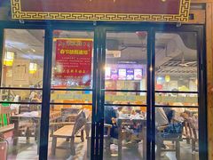 门面-老北京热气涮羊肉(正荣时代广场店)