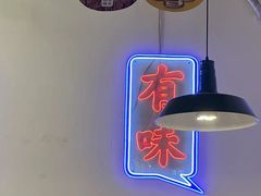 -滋味烤鱼(祥和里店)