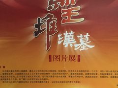 -马王堆汉墓遗址