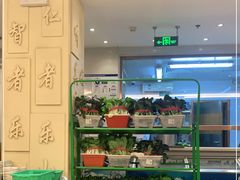 -山东宾馆·齐鲁苑餐厅