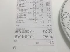 -宁夏国强手抓羊肉·清真菜(未央路凤三店)