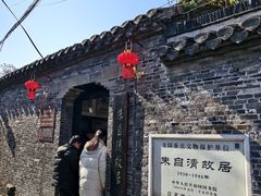 -朱自清故居