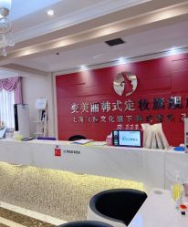 -变美丽半永久纹眉连锁·机器野生眉·洗眉