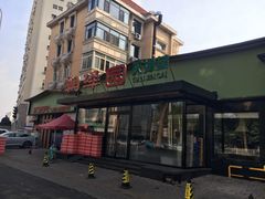 -润泽园饭庄(中山路店)