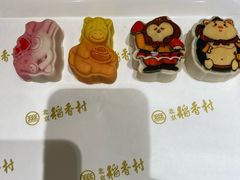 -北京稻香村(零号店)