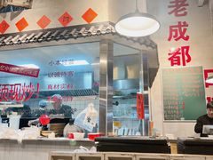 -方铲铲·成都板凳面(滨江银泰店)