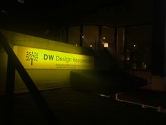 -DW设计公寓