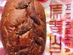 -原麦山丘(五棵松华熙店)