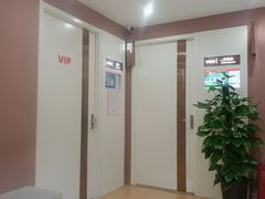 -爱康国宾体检中心(五角场万达广场分院)