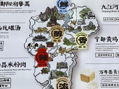 -小柴米·传统江西菜(八一广场店)