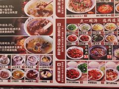 -草本汤(闵行漕宝路店)
