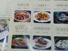 -锡和无锡菜(景丽苑店)