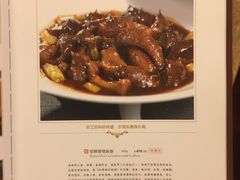 菜单-金时代顺风大酒店(汇银广场店)