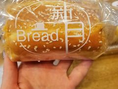 肉松卷-新月蛋糕西点专卖店(大麦街店)