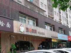 -五谷杂粮(农业南路店)