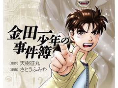 -学习谷日语培训日本留学·多语种外语教学(海淀人大分部)