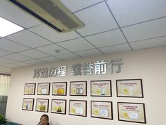 -美年大健康体检中心(西直门分院)