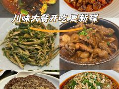 -芙蓉凰花园酒楼