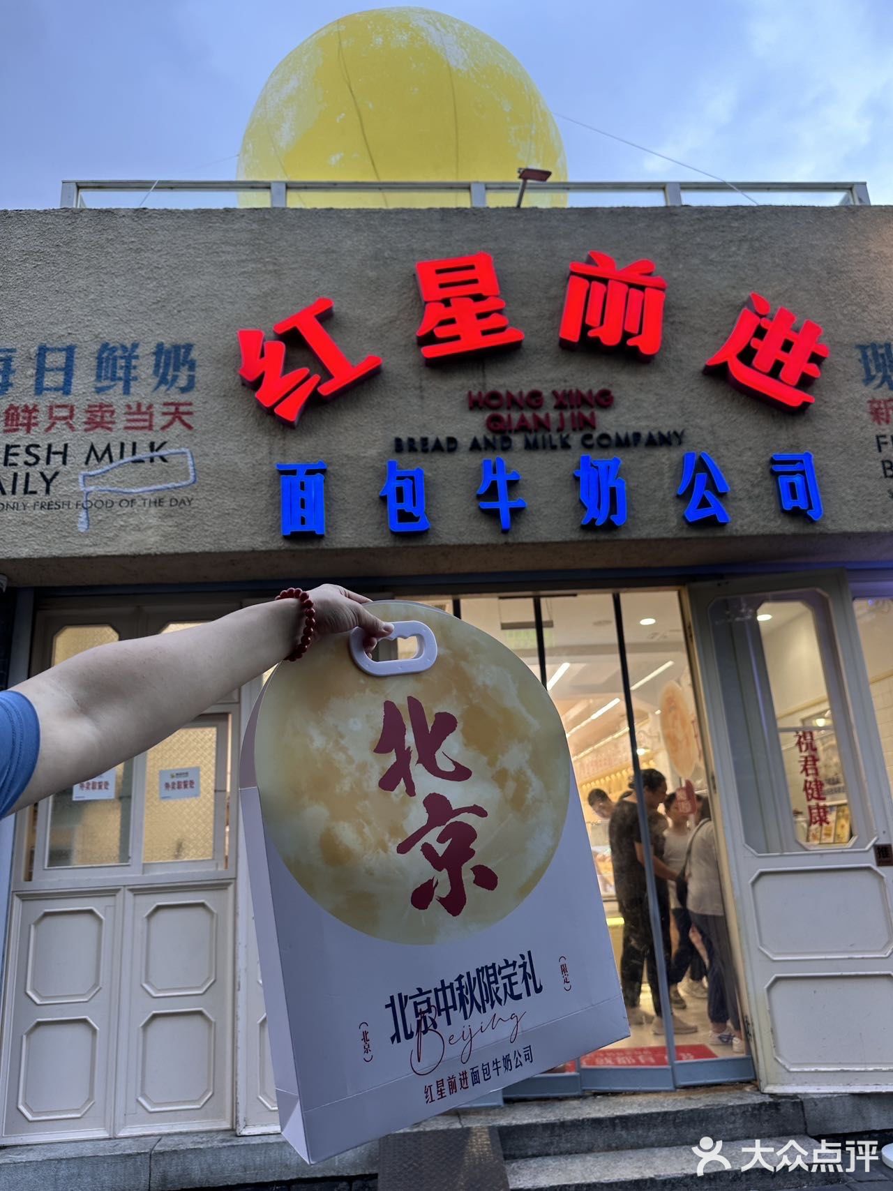 中秋节送啥！来点不一样的～