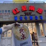 中秋节送啥！来点不一样的～