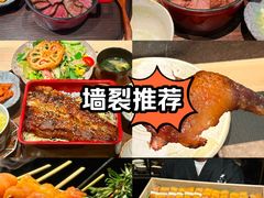 -阿吾罗日本料理(K11艺术中心店)