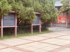 -郑和公园