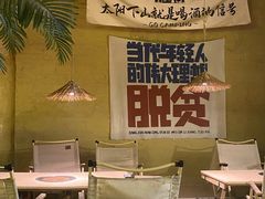 -荒野美食汇(永庆坊店)