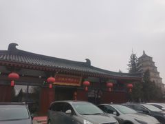 -大唐博相府酒店·陕西官府菜