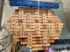 -长春高新益田福朋喜来登酒店·宜客乐标帜餐厅