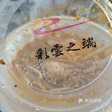 今天的幸福是米线给的~