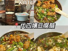 -谢老五跷脚牛肉·非遗传承店